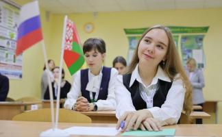 В Витебске стартовал обязательный тур олимпиады школьников Союзного государства «Россия и Беларусь: историческая и духовная общность»